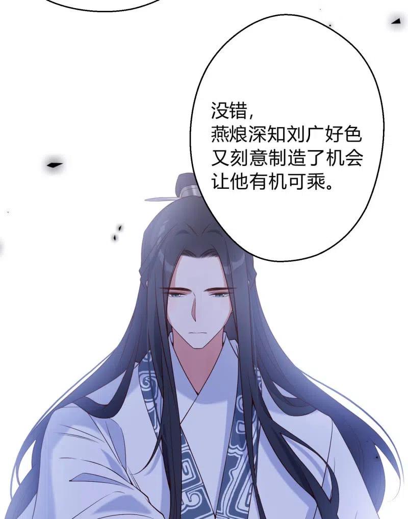 第77话 雷霆之怒5