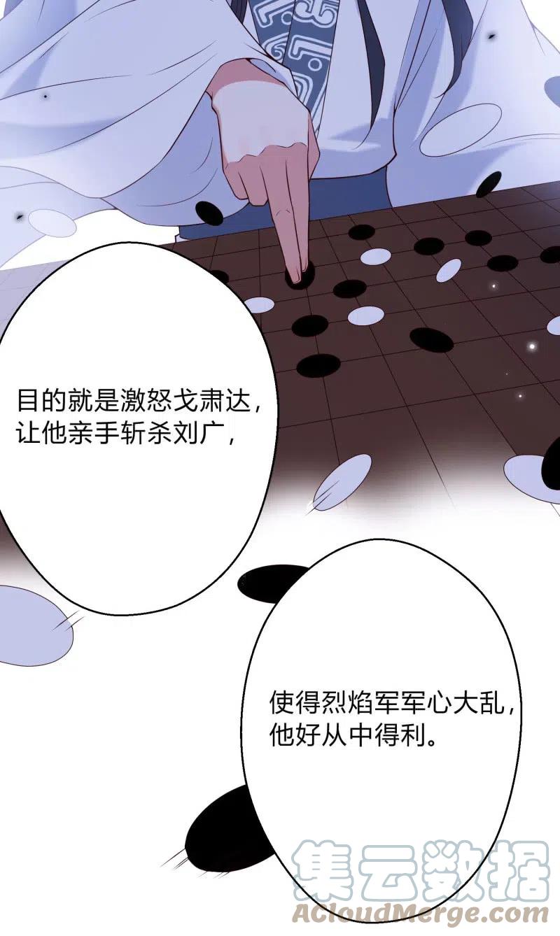 第77话 雷霆之怒6
