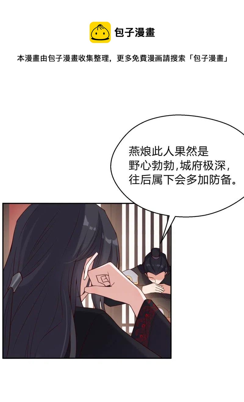 第77话 雷霆之怒7