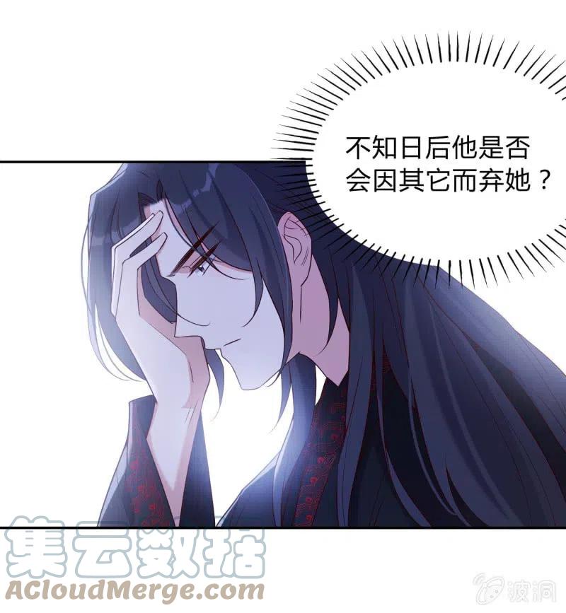 第77话 雷霆之怒8