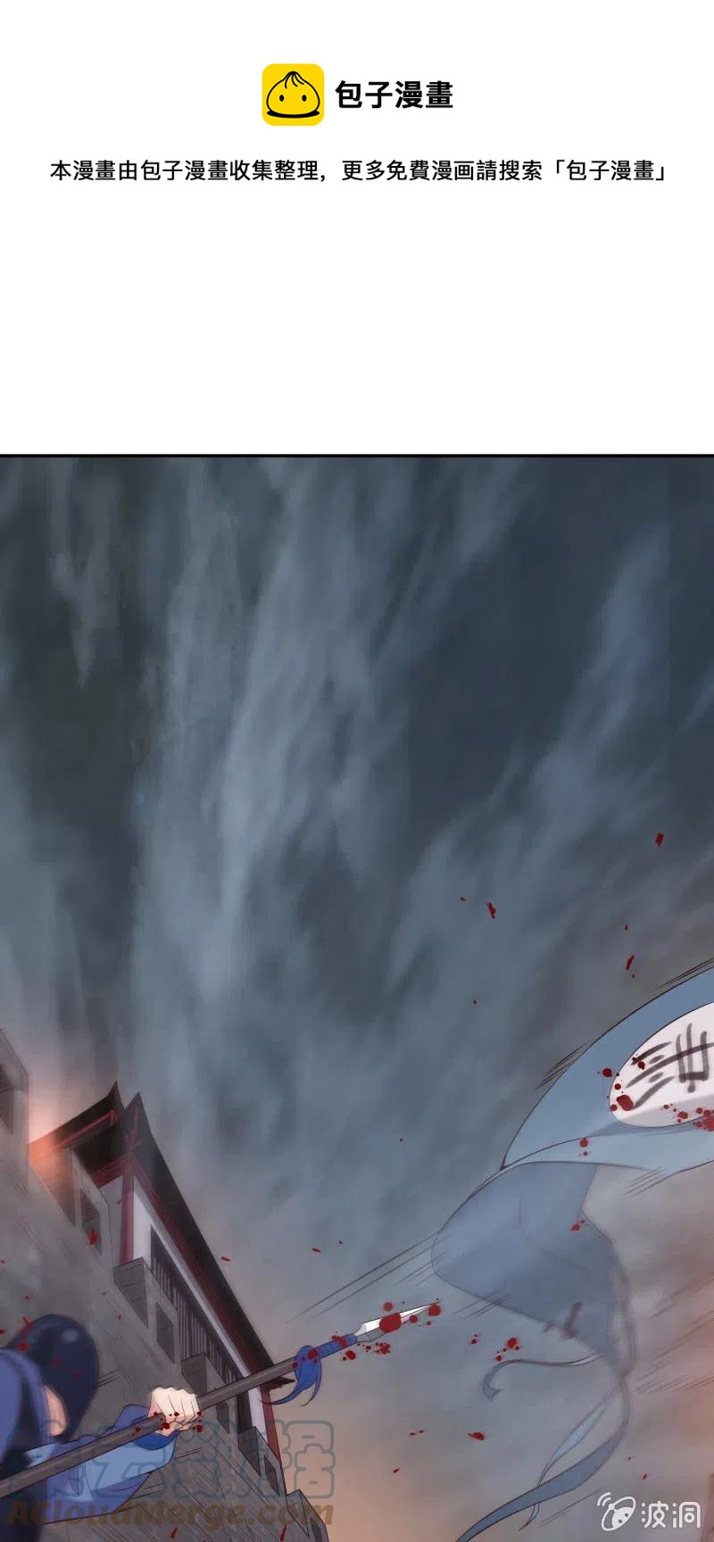 第79话 最后一战0