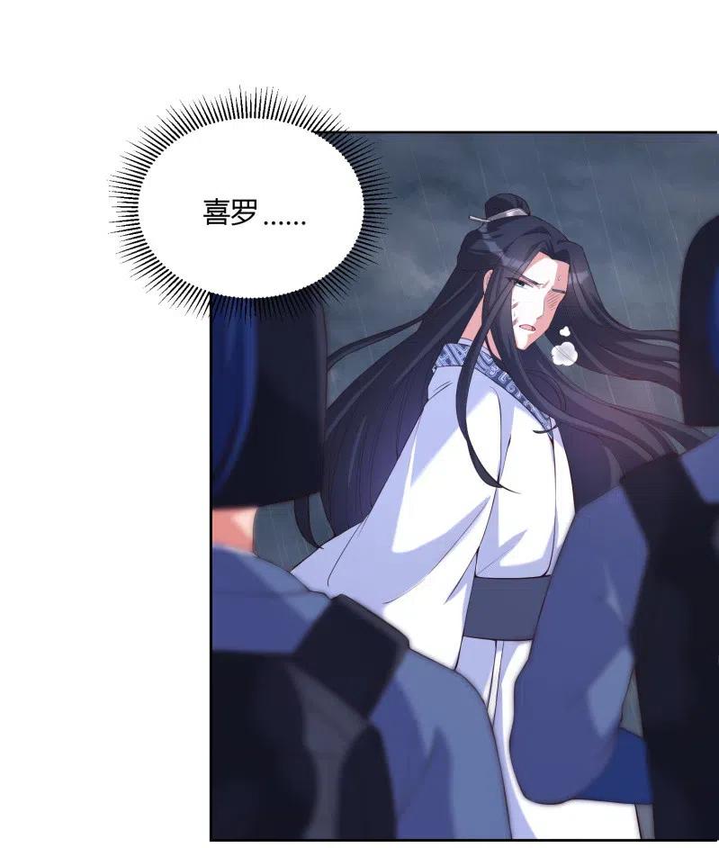 第80话 怒发冲冠15