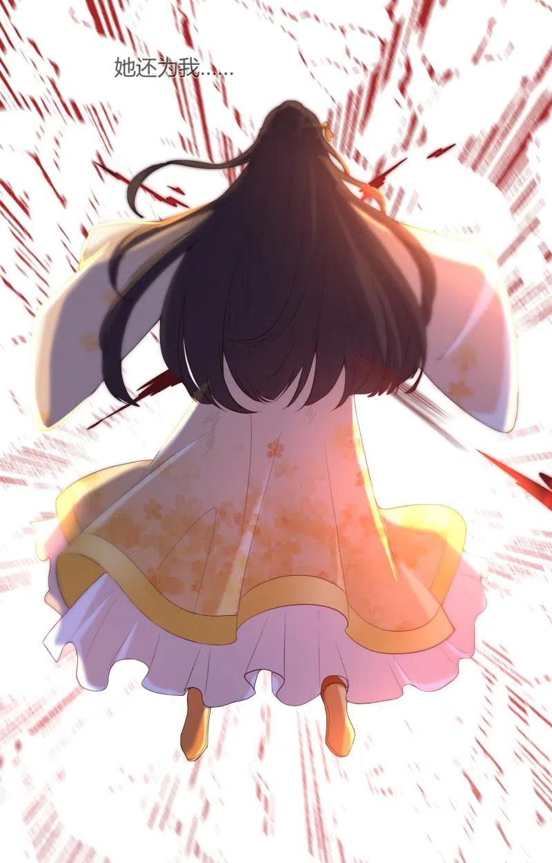 第80话 怒发冲冠17