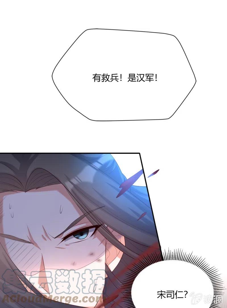 第80话 怒发冲冠20
