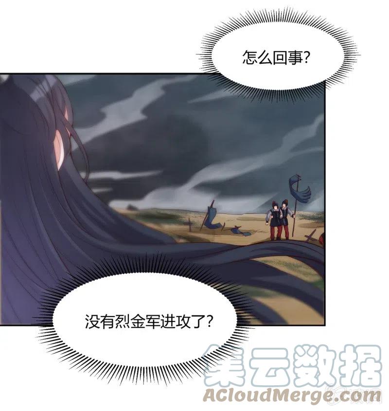 第80话 怒发冲冠4