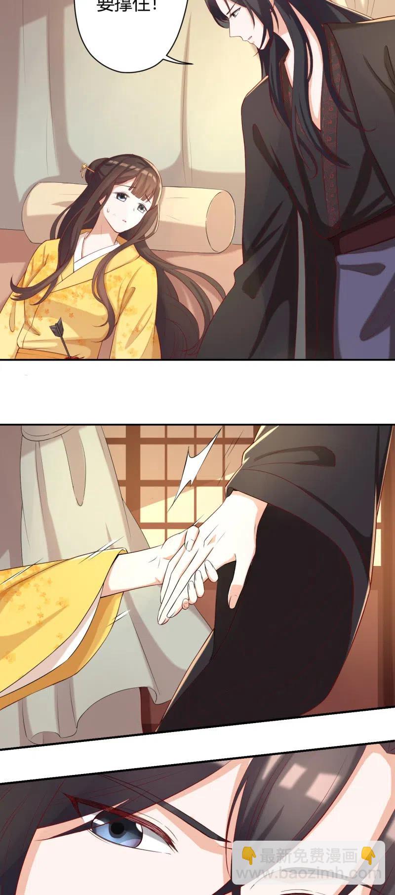 第83话 再无生机1