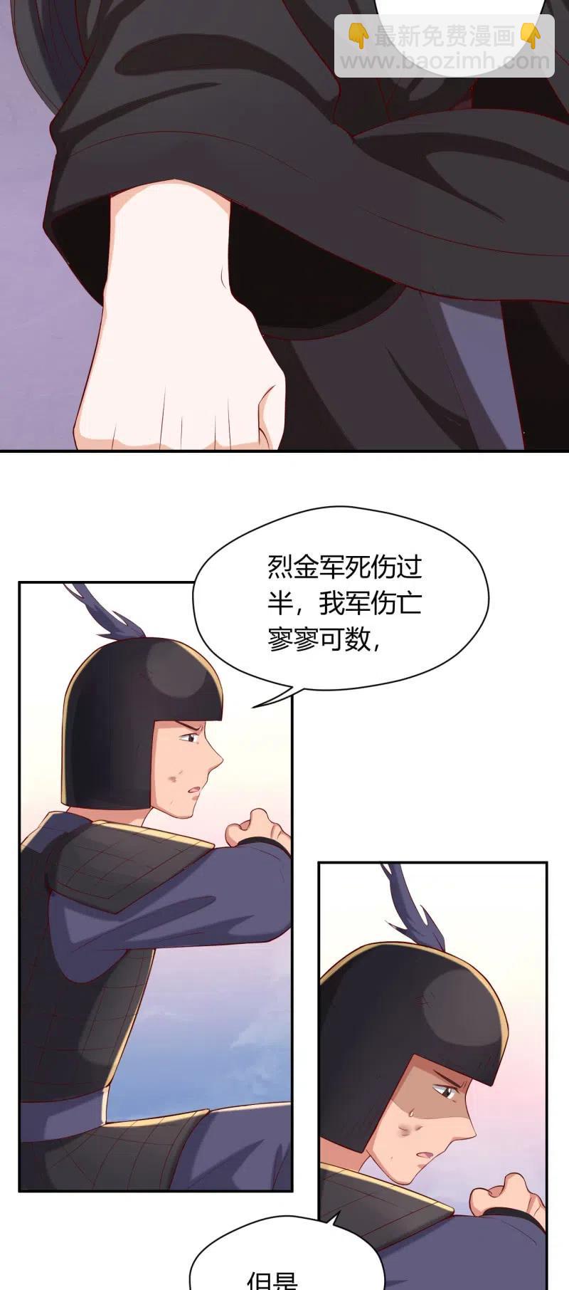 第83话 再无生机11
