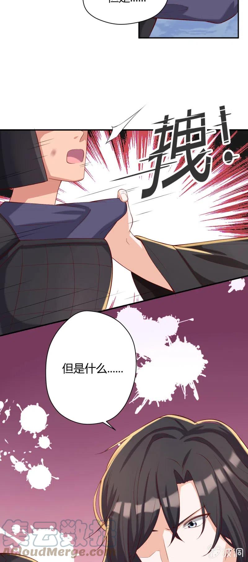 第83话 再无生机12