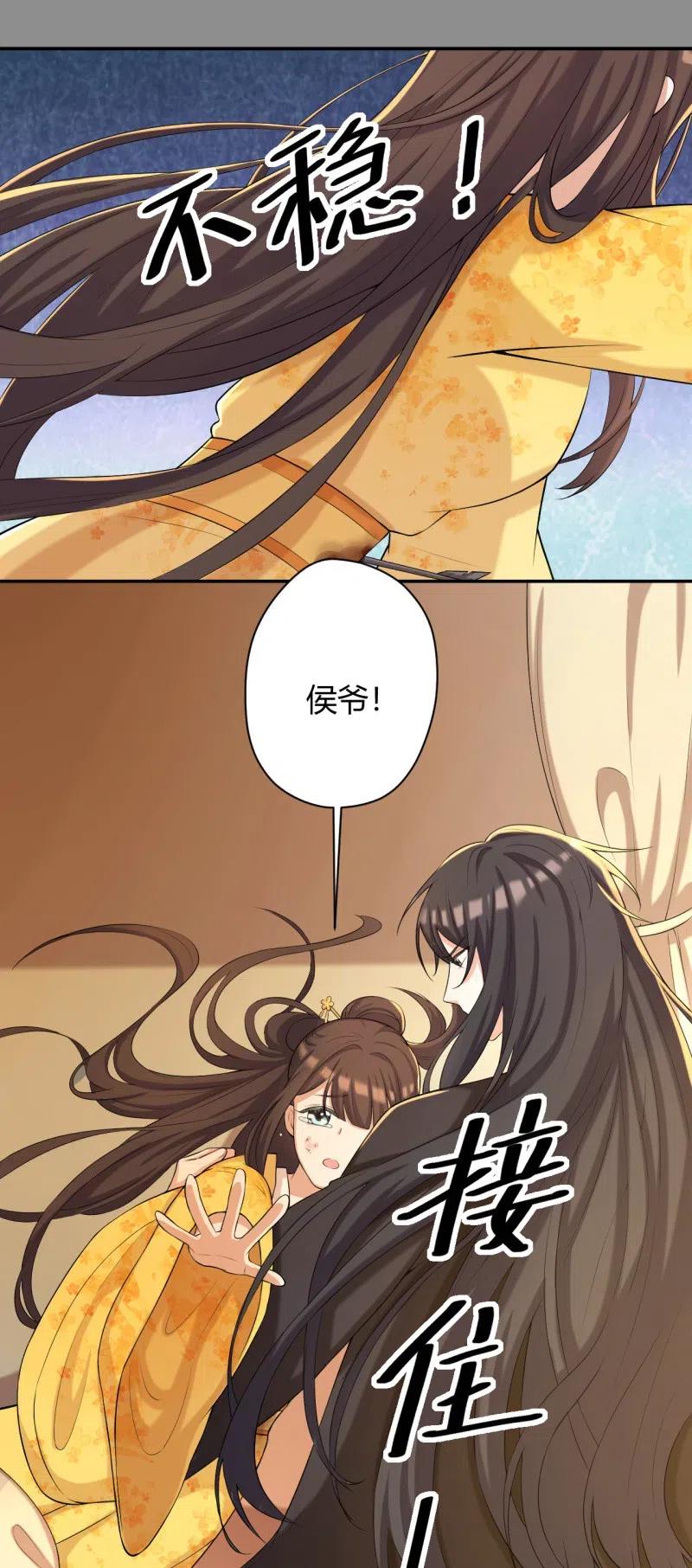第83话 再无生机17