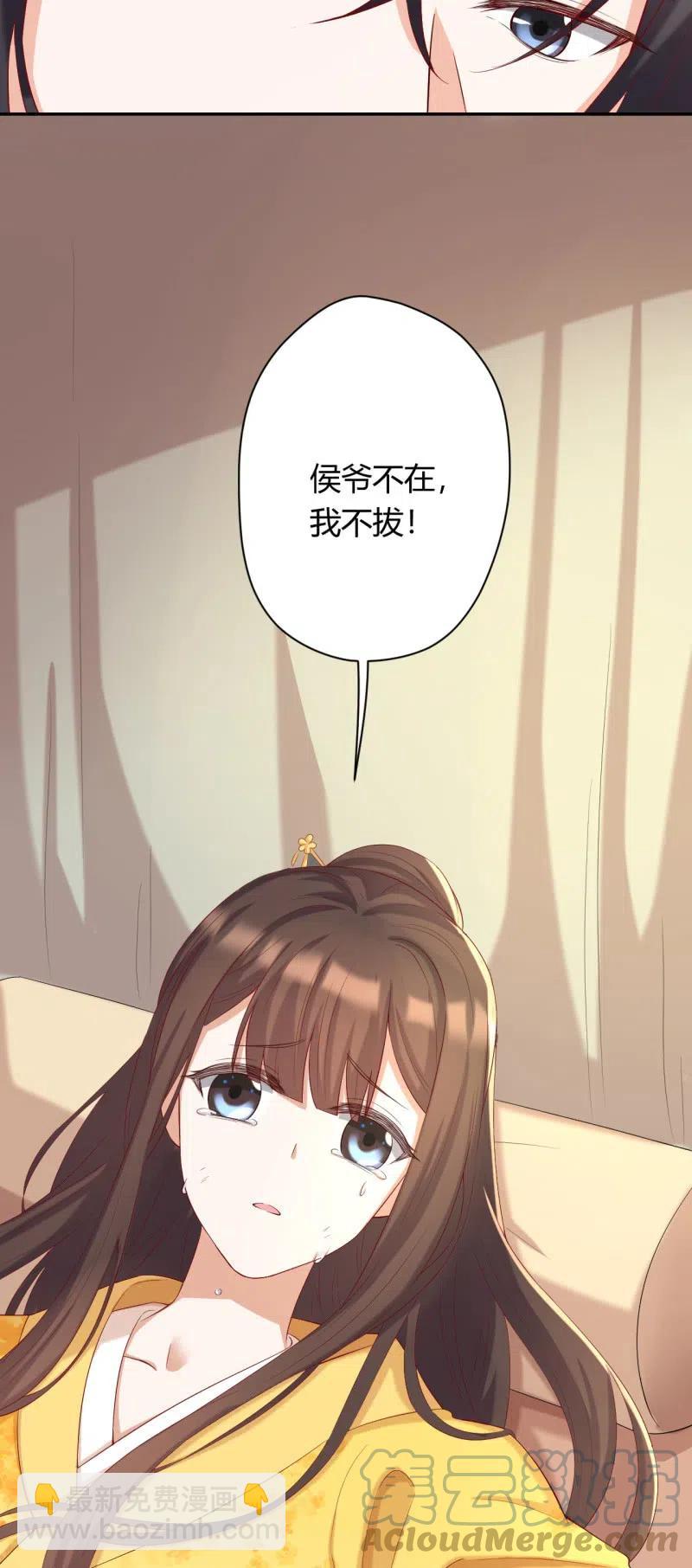第83话 再无生机2