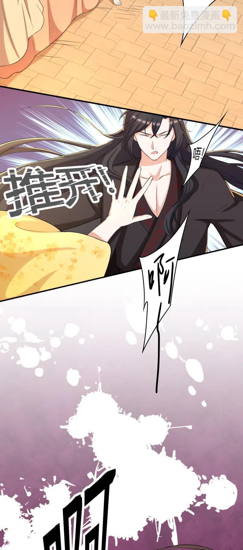 第83话 再无生机21