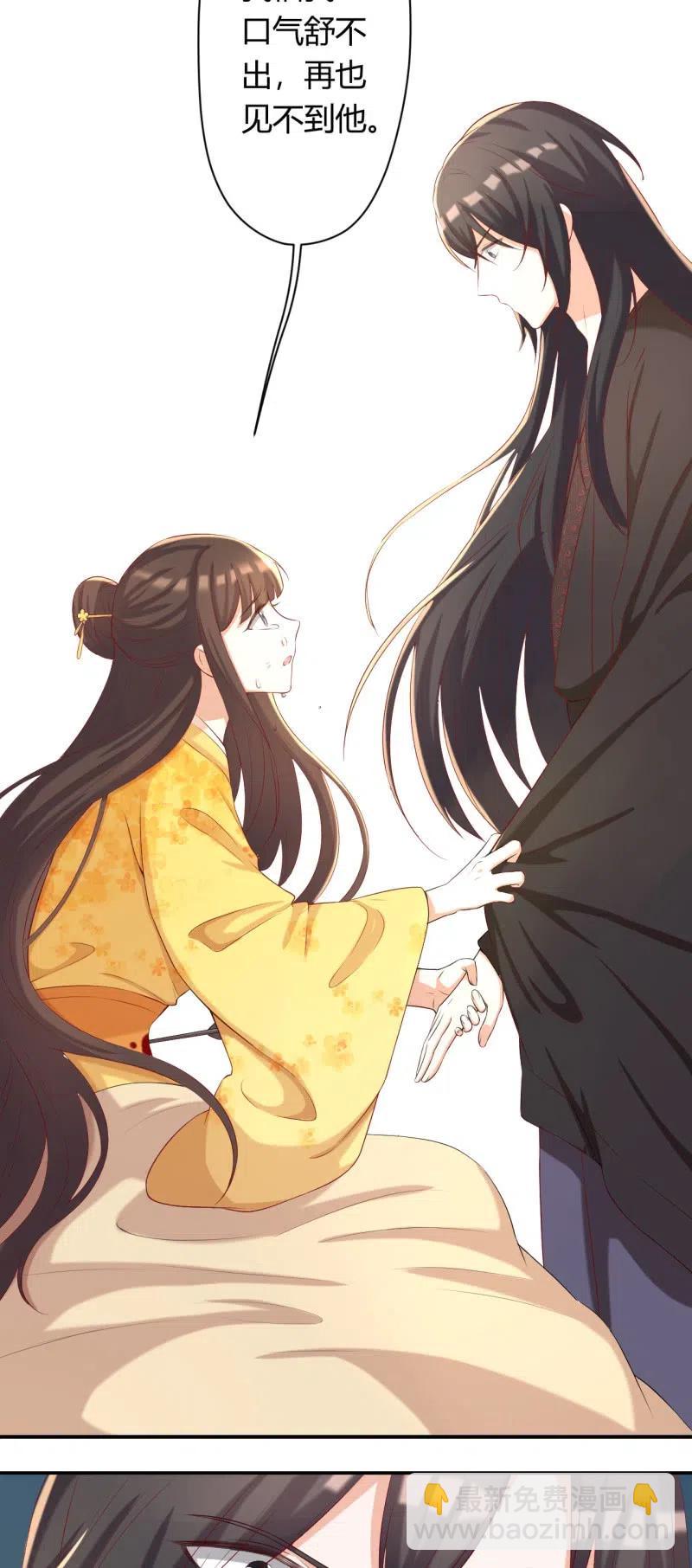 第83话 再无生机5