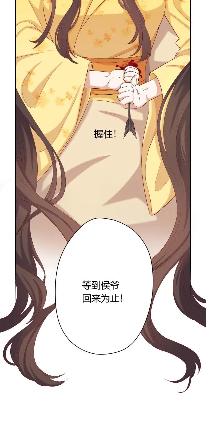 第83话 再无生机7