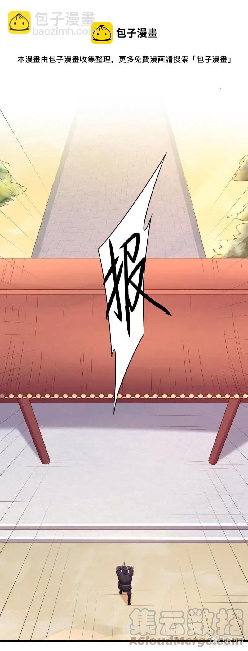 第83话 再无生机8