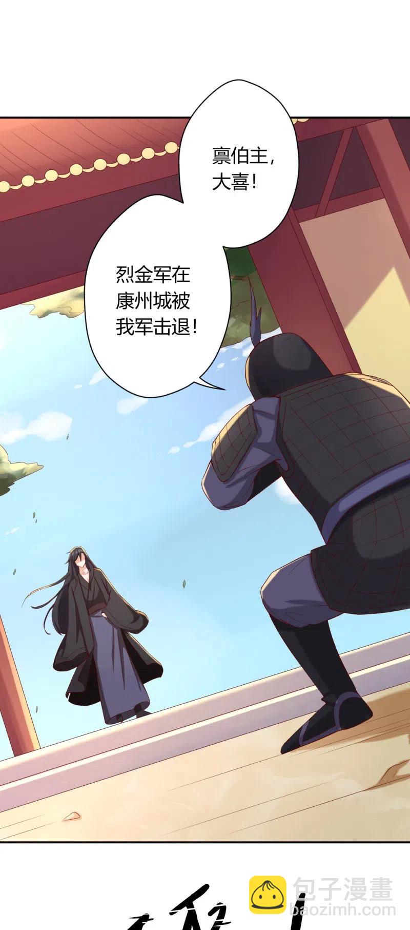 第83话 再无生机9