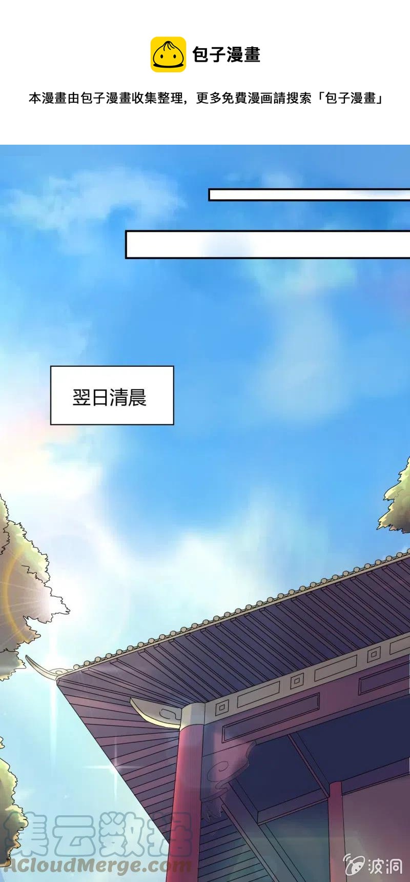 第85话 故地重游0