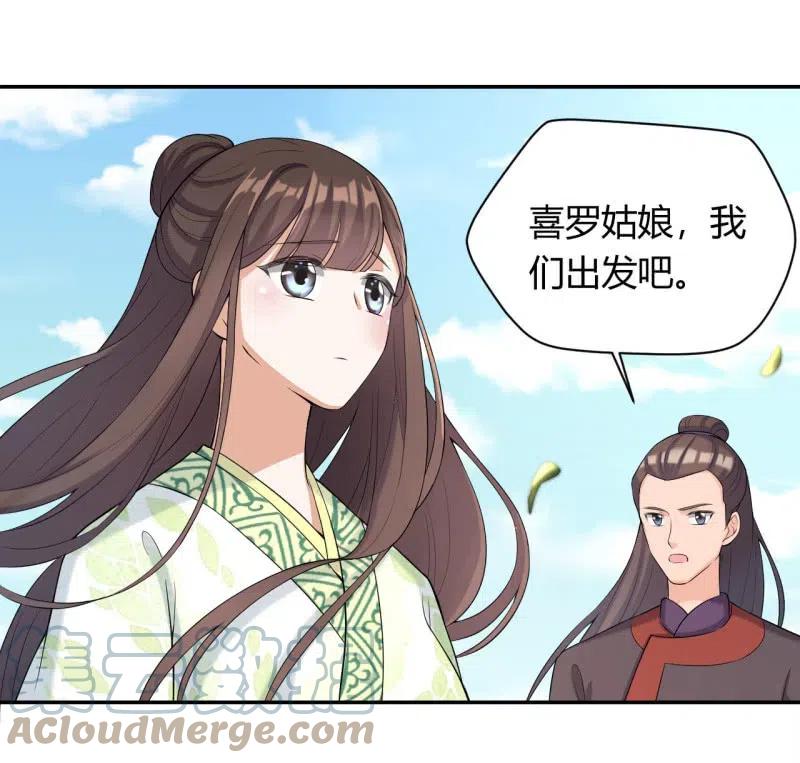第85话 故地重游10