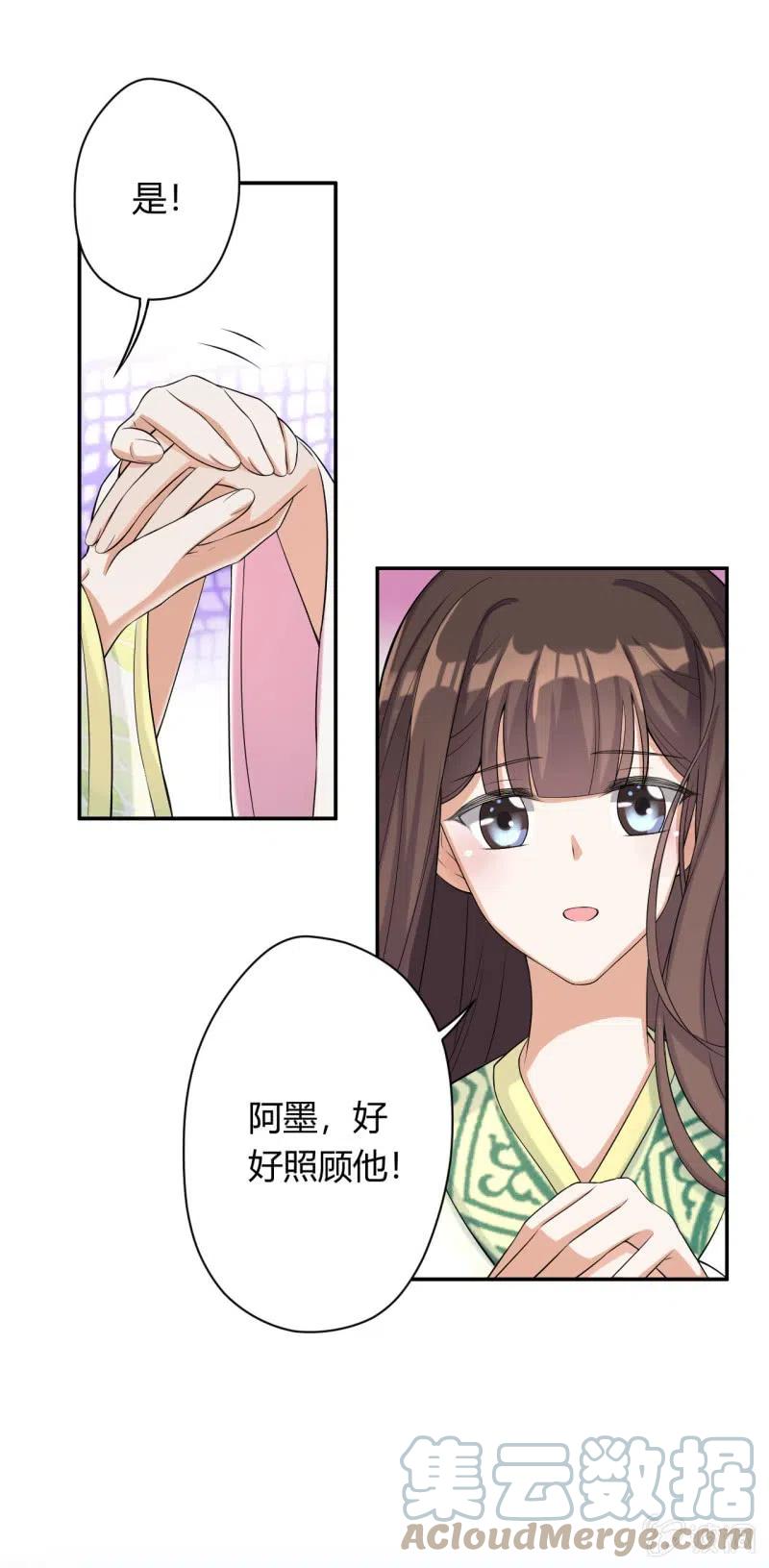 第85话 故地重游12