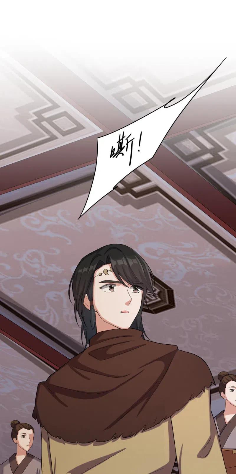 第85话 故地重游17