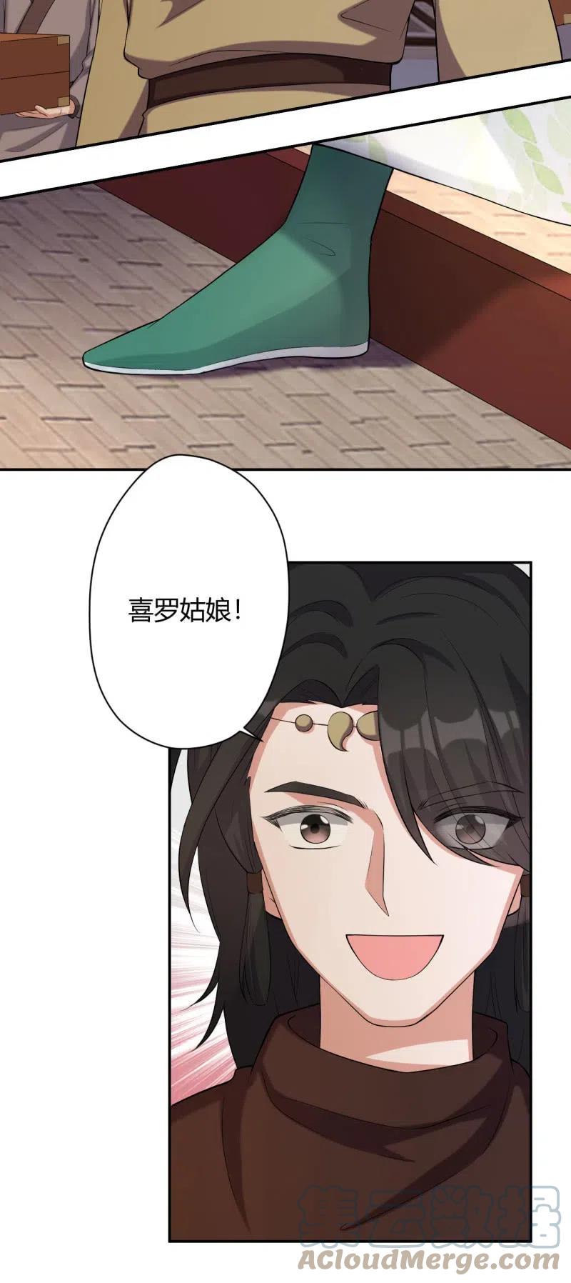 第85话 故地重游18