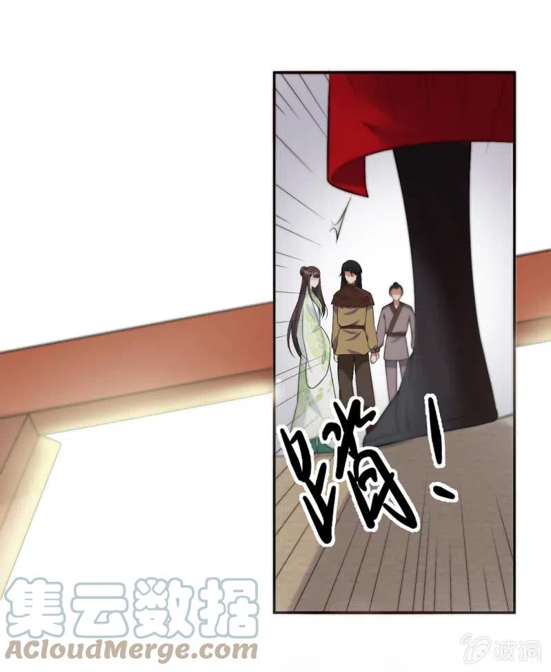 第85话 故地重游20