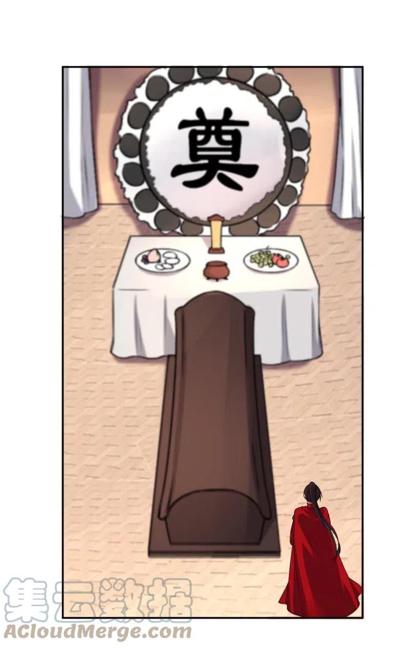 第85话 故地重游22