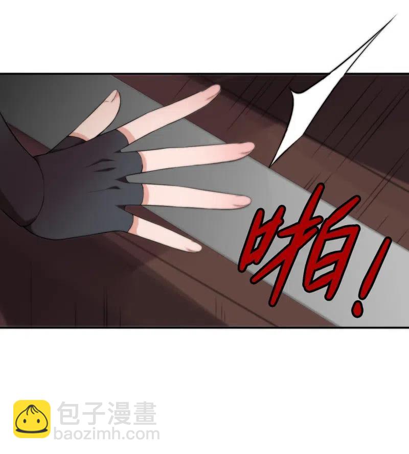 第85话 故地重游23