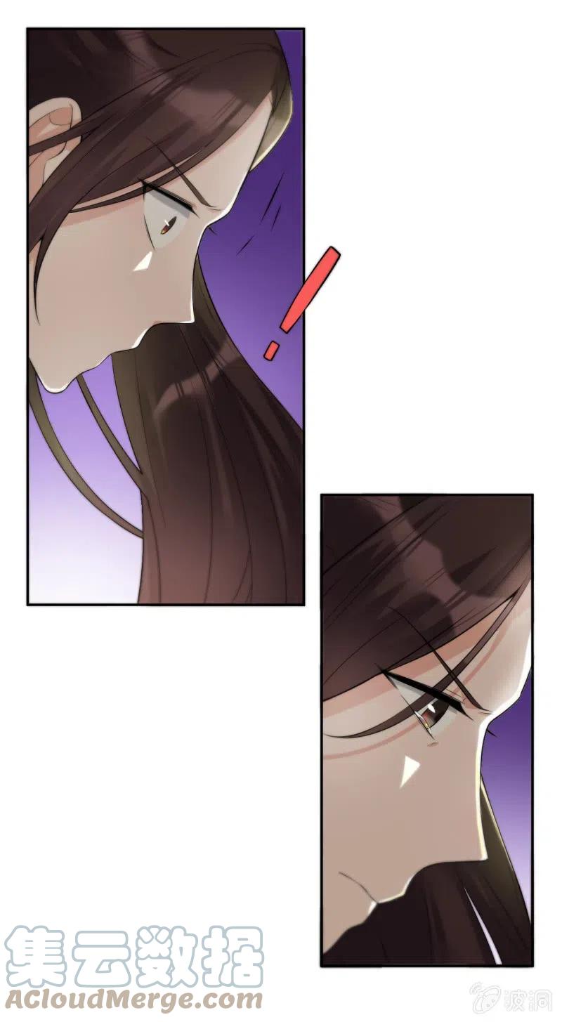 第85话 故地重游24