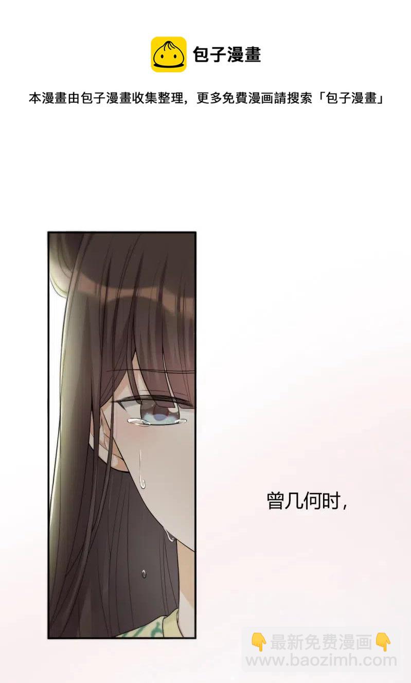 第85话 故地重游27