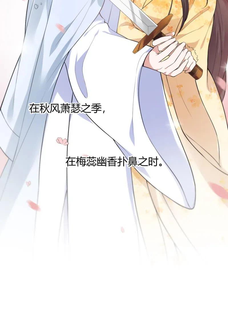 第85话 故地重游29