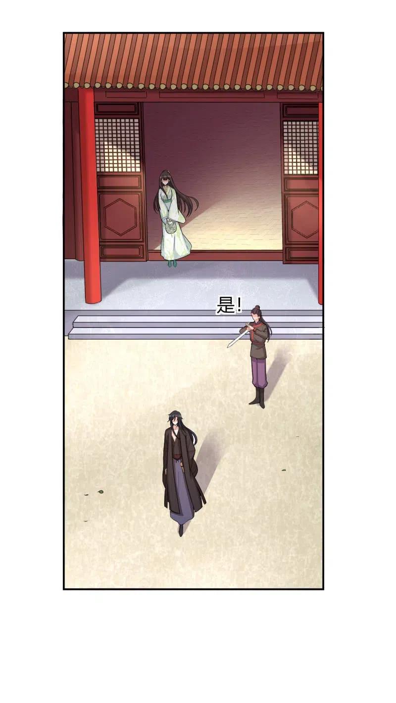 第85话 故地重游7
