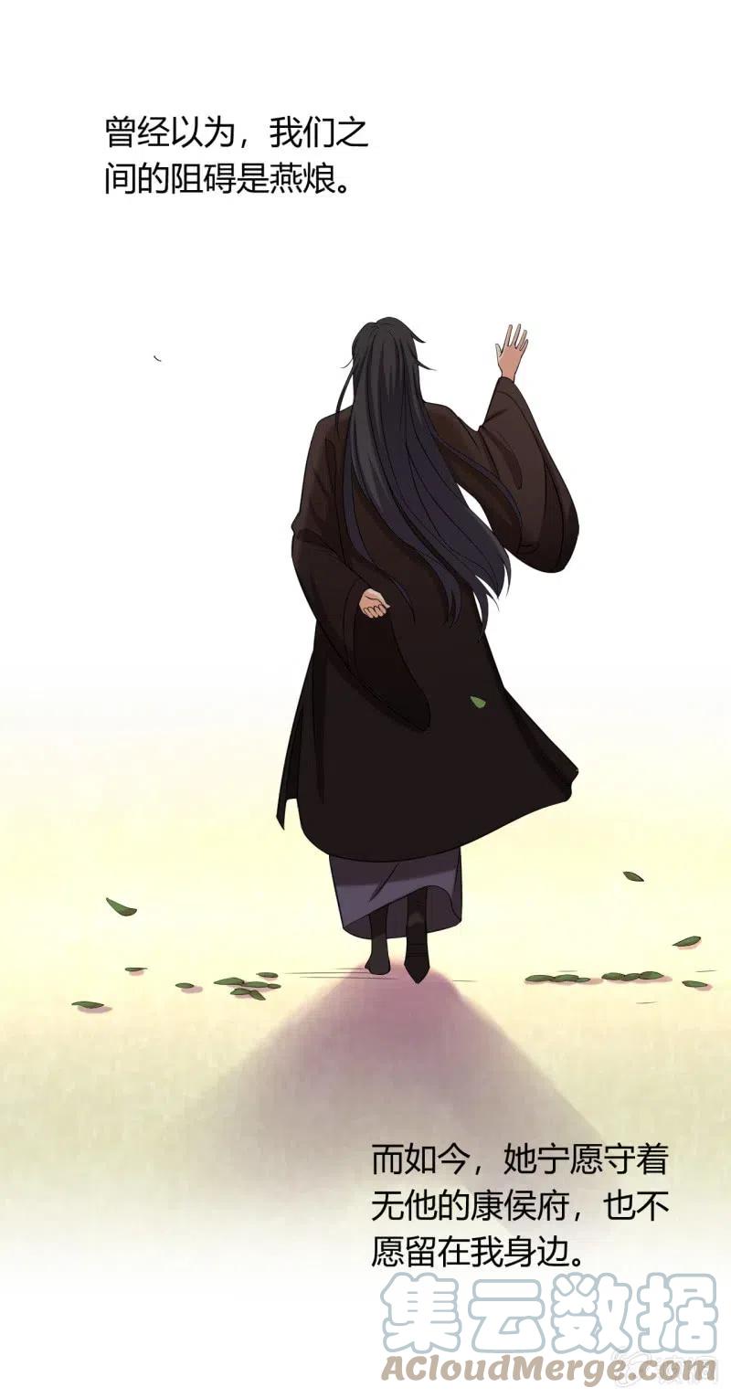 第85话 故地重游8