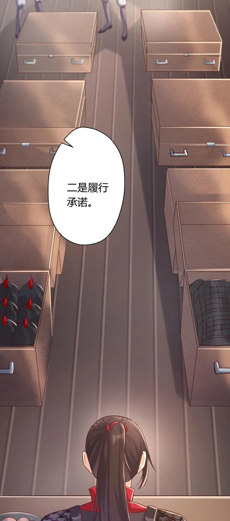 第89话 三国同盟13