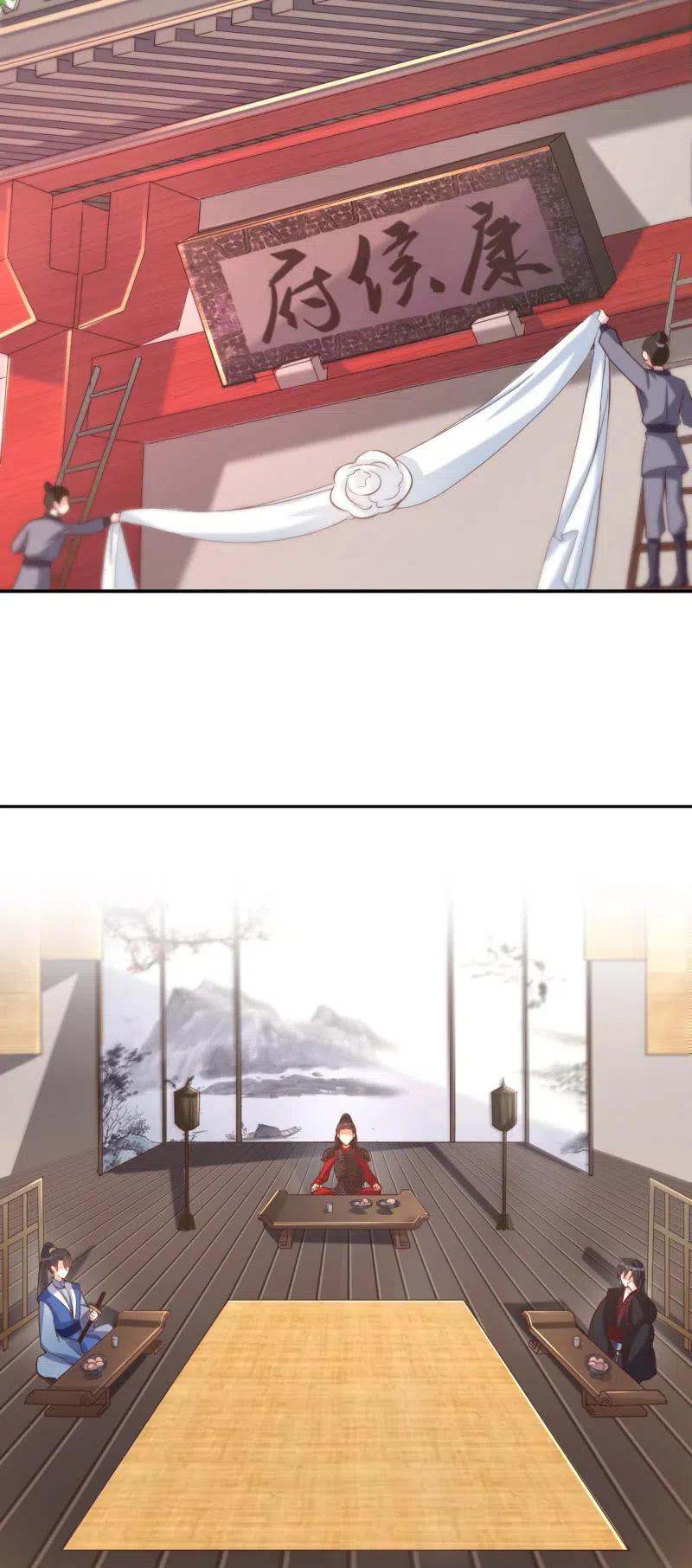 第89话 三国同盟7