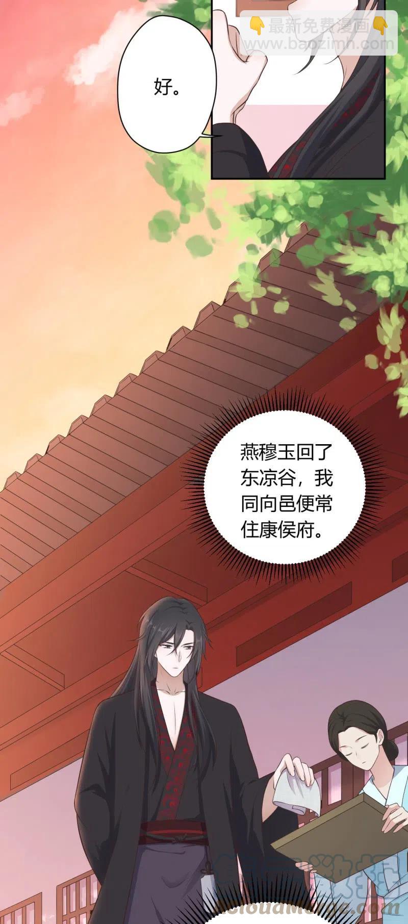第90话 一死了之10