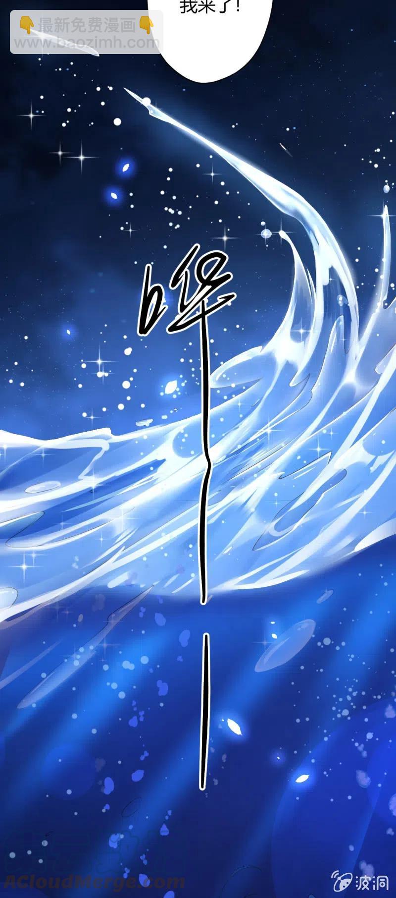 第90话 一死了之16