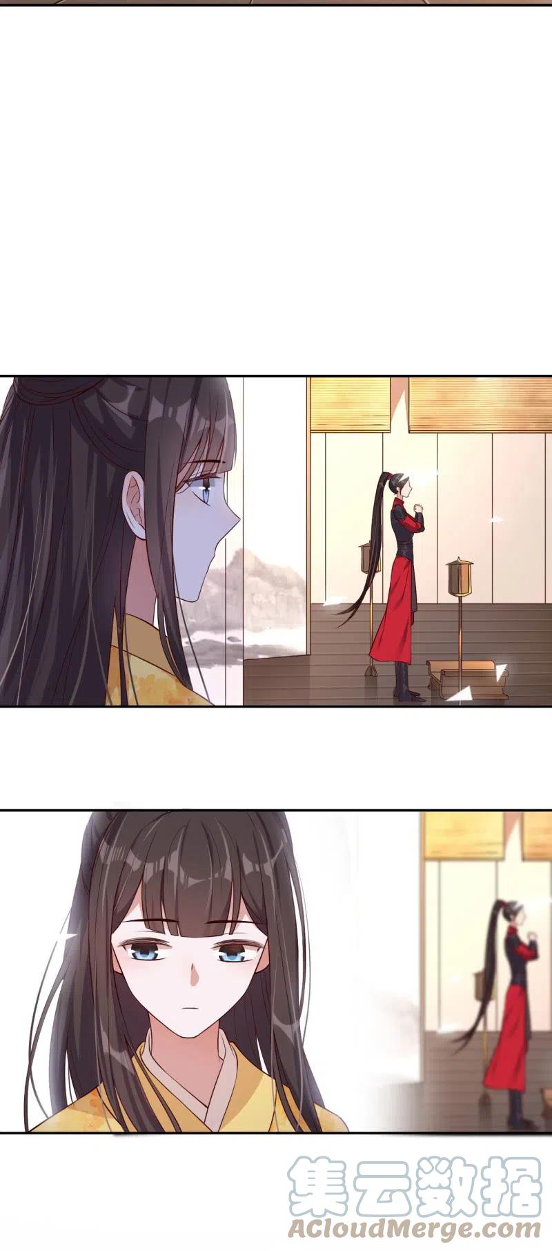 第90话 一死了之2