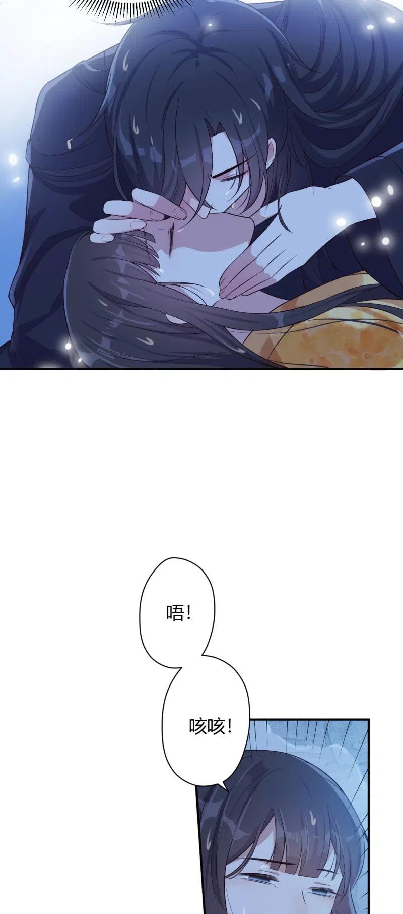 第90话 一死了之23