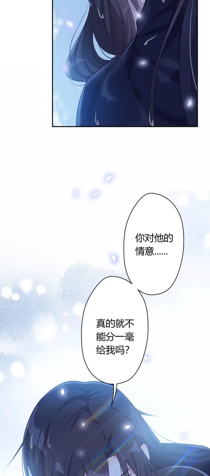 第90话 一死了之25