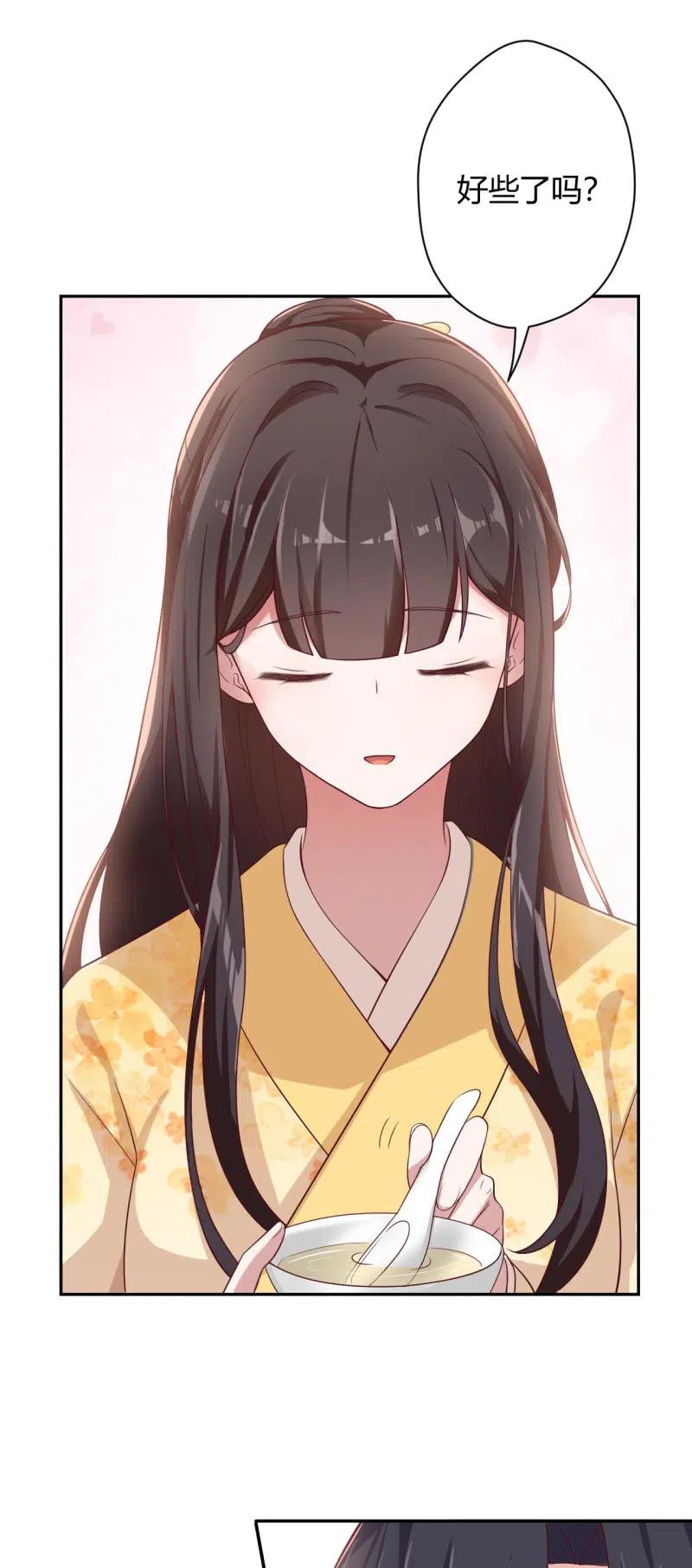 第92话 迷乱深情11