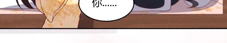 第92话 迷乱深情15