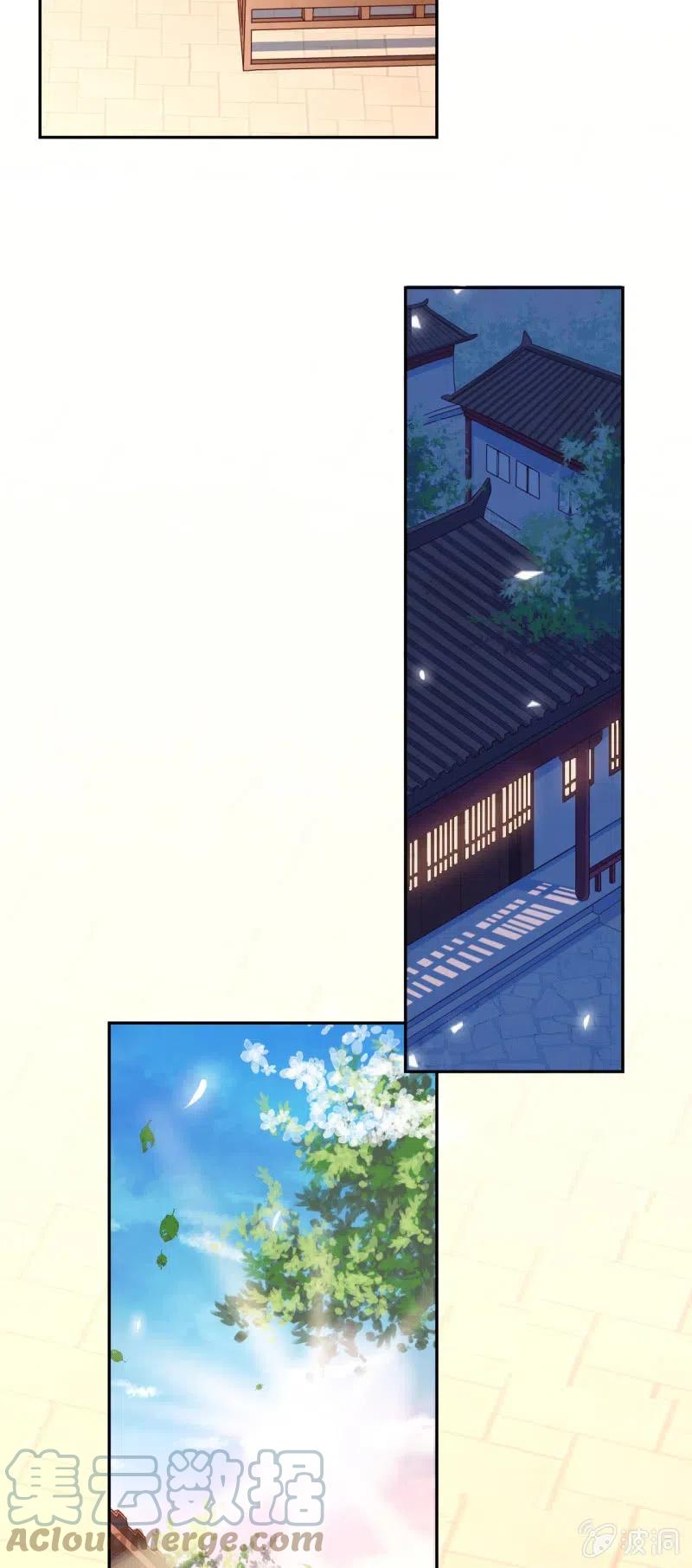 第92话 迷乱深情4