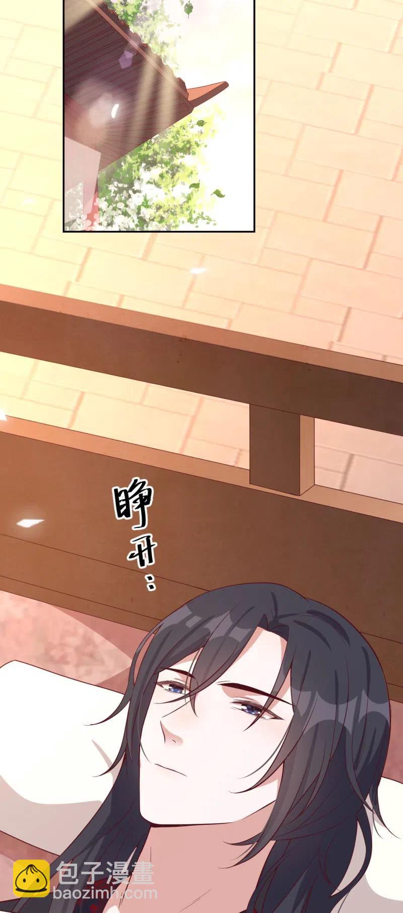 第92话 迷乱深情5