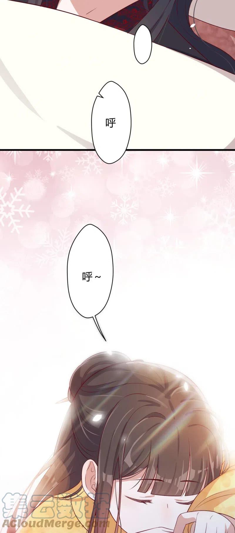 第92话 迷乱深情6