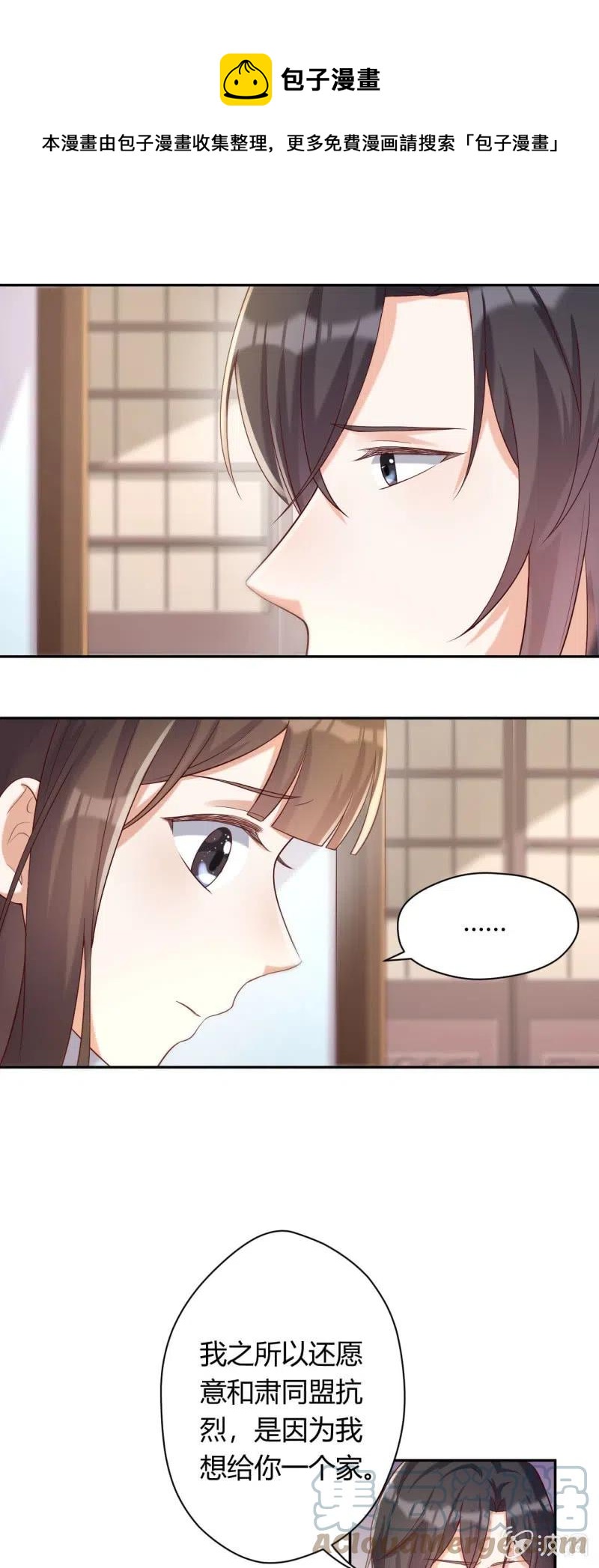 第93话 左右推脱0