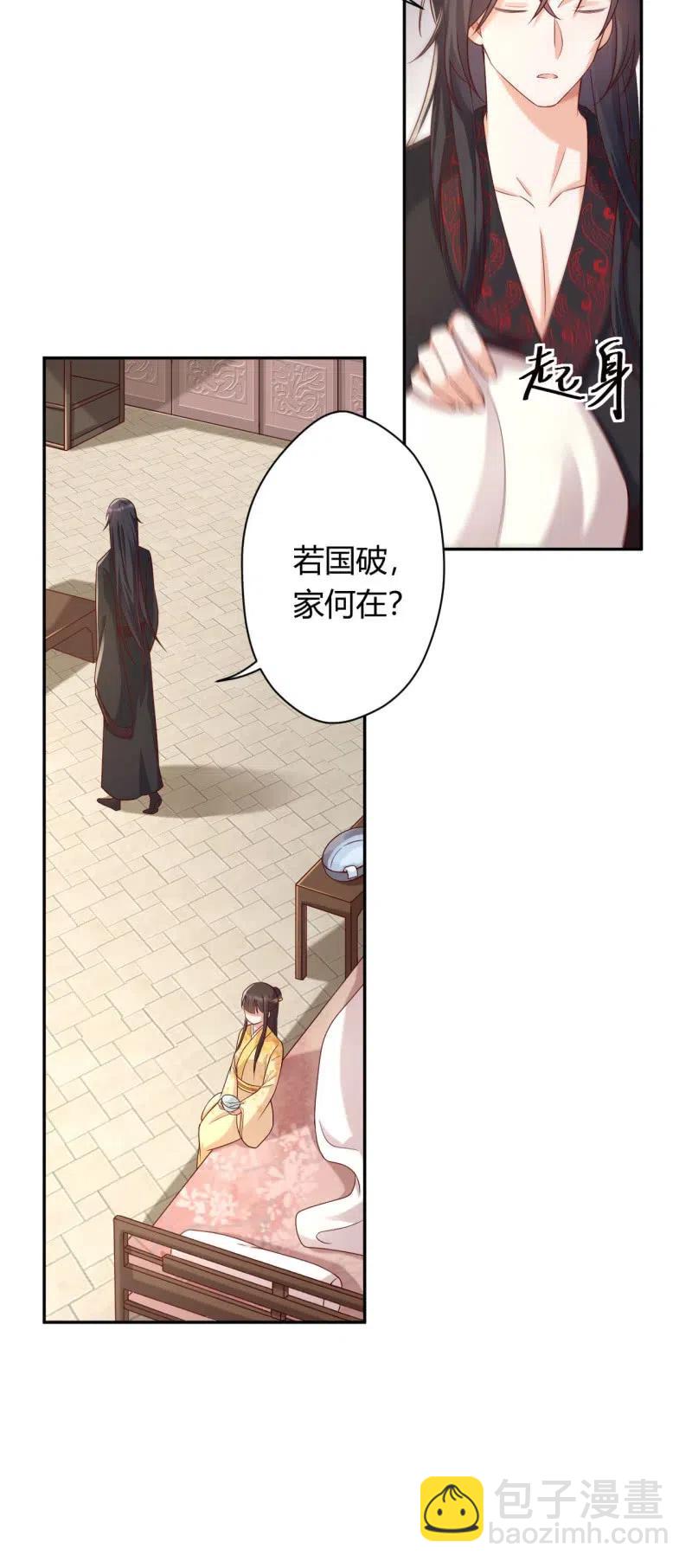 第93话 左右推脱1