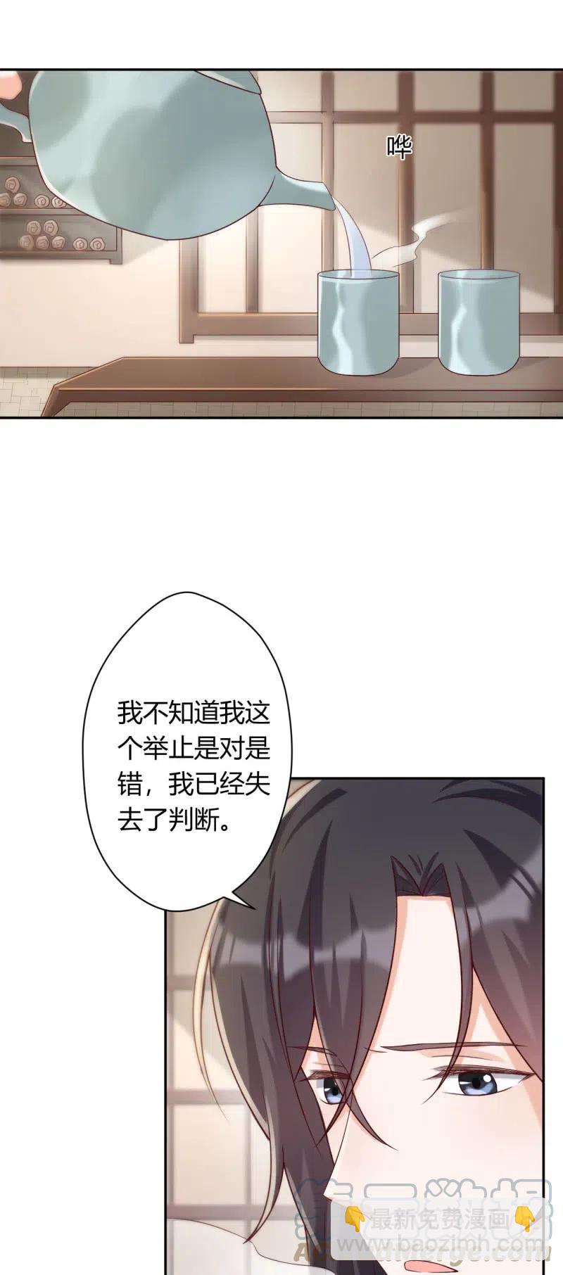 第93话 左右推脱2