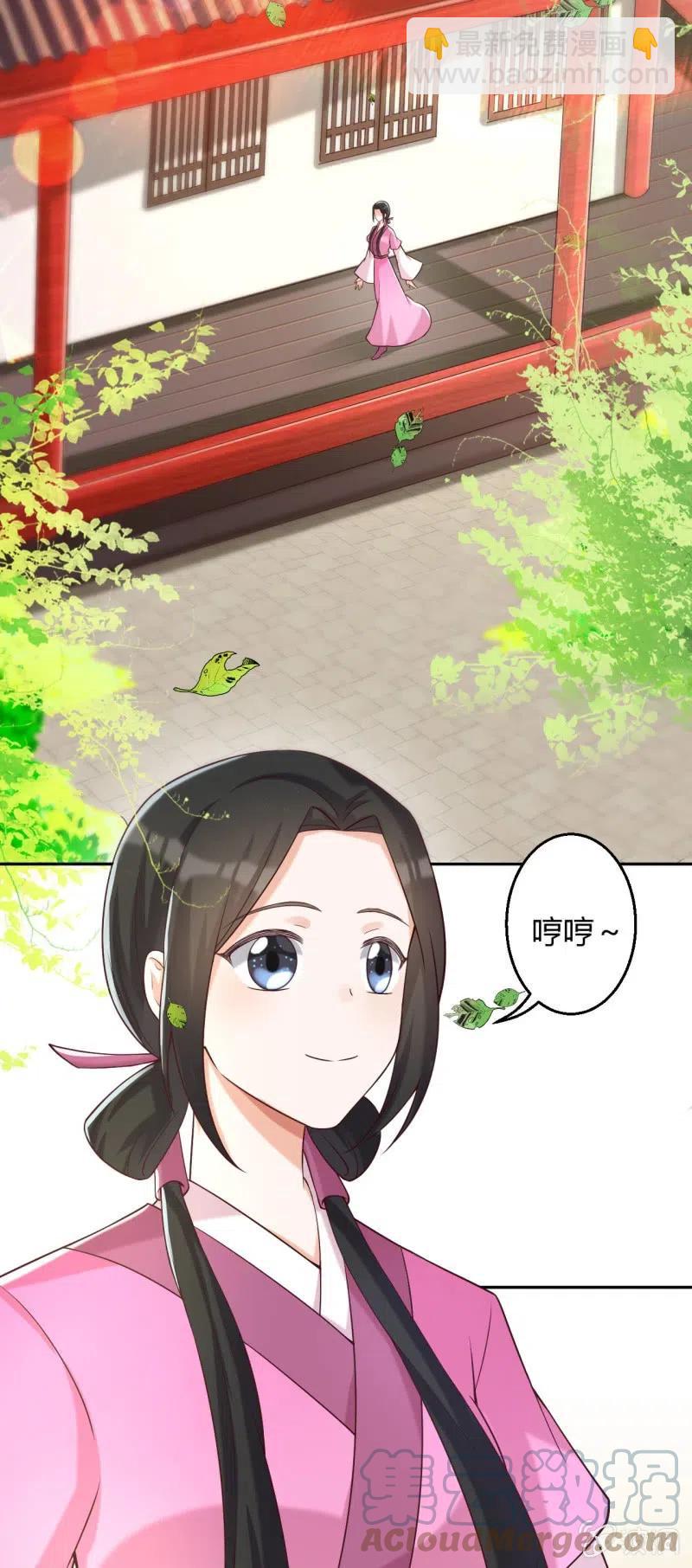 第93话 左右推脱20