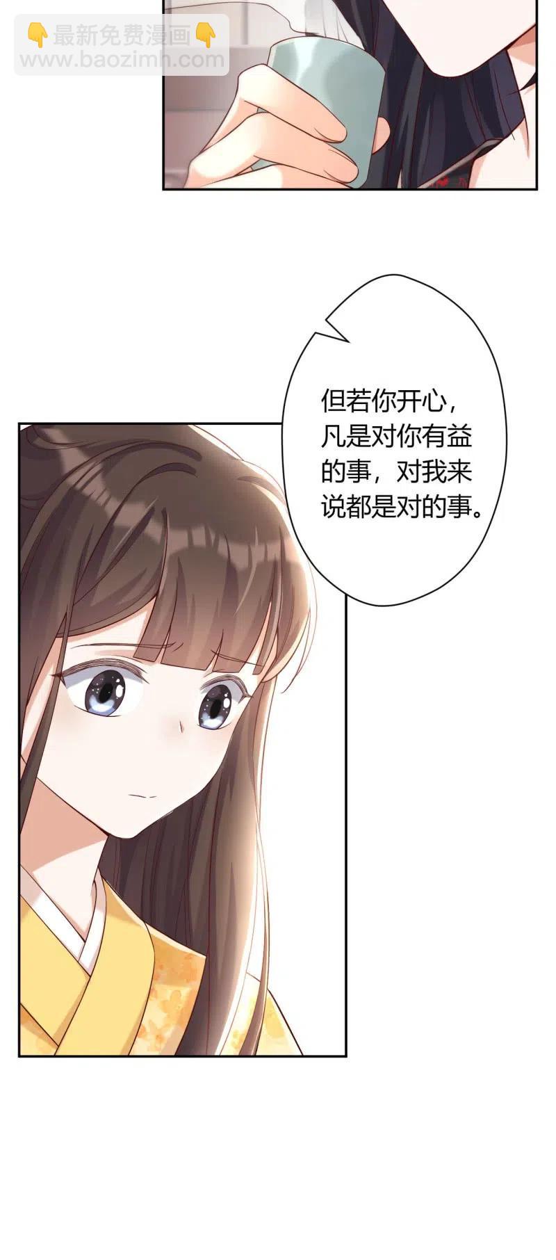 第93话 左右推脱3