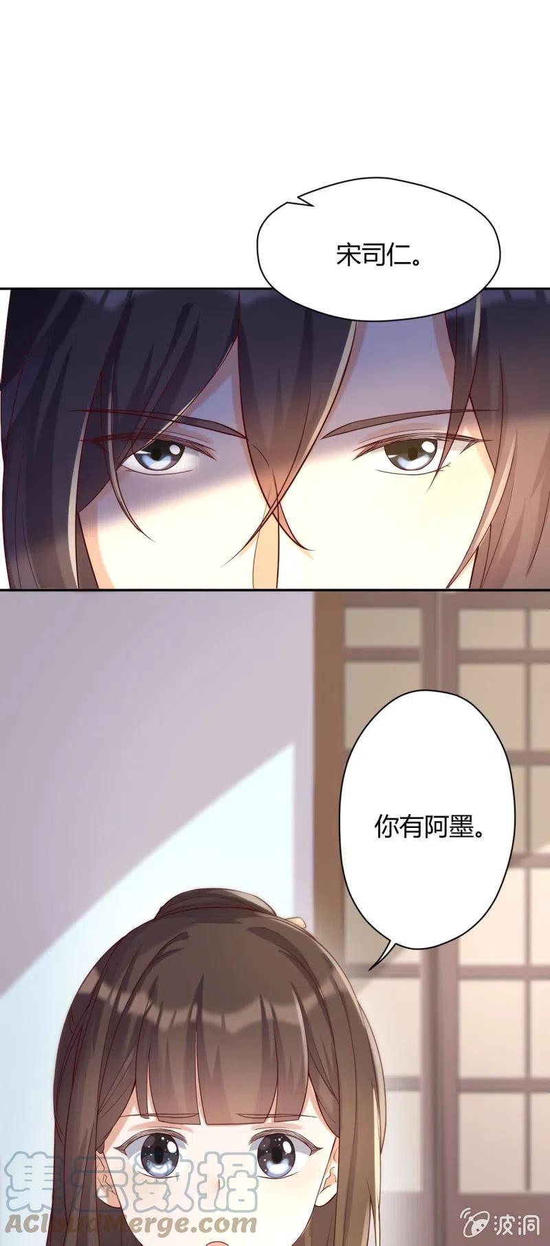 第93话 左右推脱4
